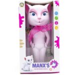 Jucarie Talking Angela